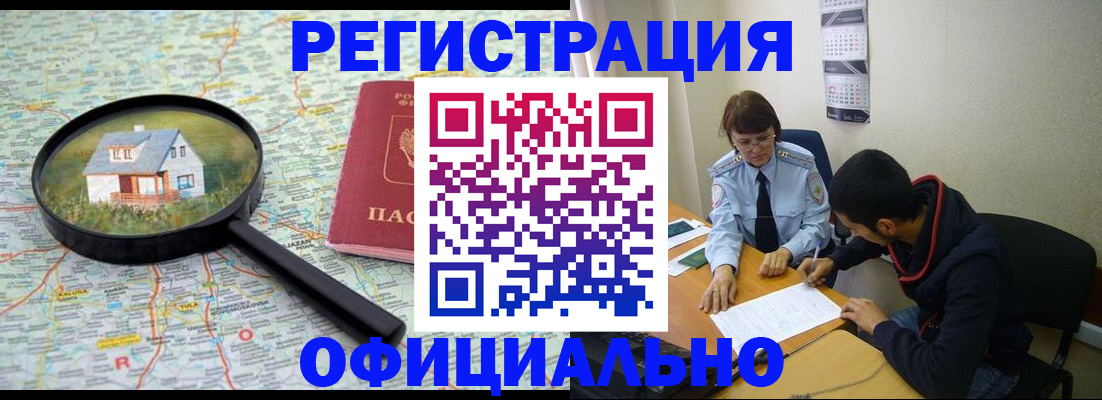 регистрация для школы в Торопеце